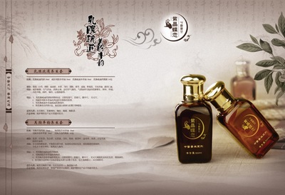 豐胸美乳復方單方精油 廠家批發與美容院貼牌OEM全解析