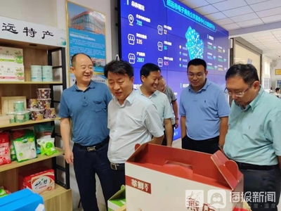 招遠市 扎實推進“三步走”“四部曲”，譜寫化妝品電商零售新篇章